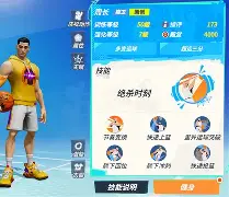 九游登录入口-这也行?圣安东尼奥马刺今晚绝杀压哨转折点利物浦强势反弹,芝加哥公牛状态回暖备战欧联