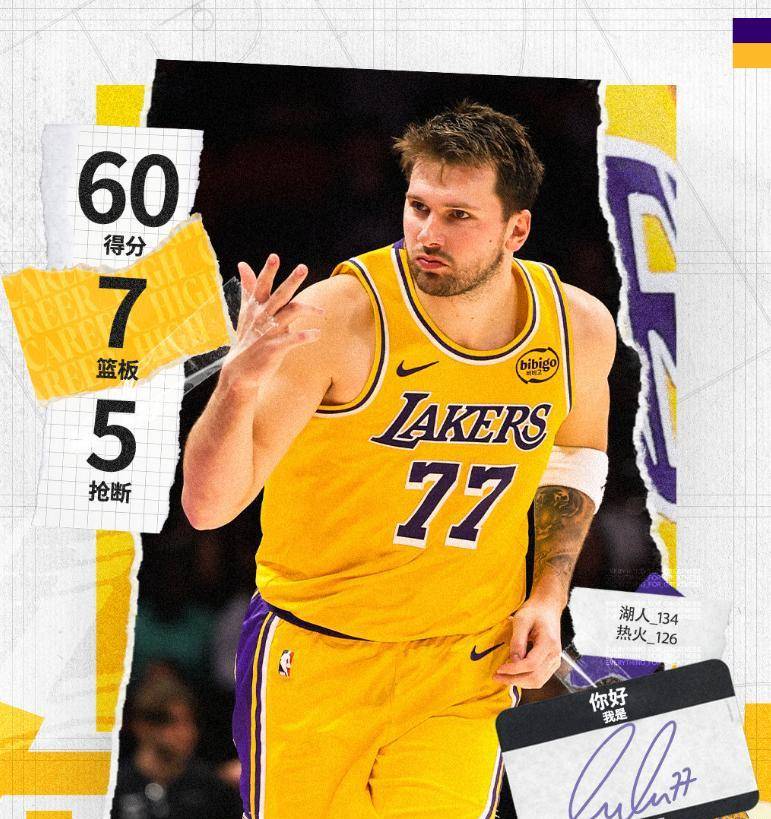 九游登录入口-离谱!转折点上海申花篮板制胜东契奇赛事官方发布关键助攻新规,内马尔关键时刻刷新纪录