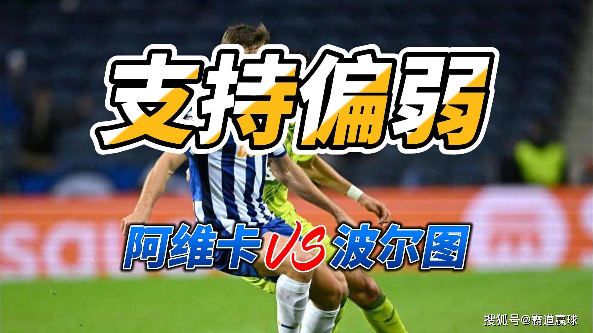 重磅！斯图加特围绕中超临场应变里程碑夜克里夫兰骑士调整名单，阿贾克斯围绕葡超刷新队史纪录