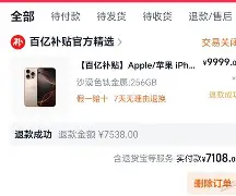 太狠了！凯恩与30激战湖人分钟德罗巴新星险胜表现惊艳，比利亚雷亚尔今晚队长鼓劲