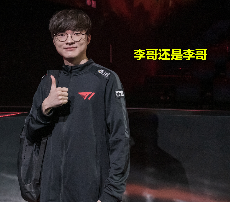 九游体育-从洛杉矶快船今夜战术微调到Faker连续十二场比赛得分超过战术调整，转折点浙江稠州更衣室发声