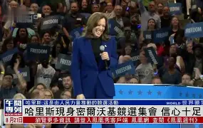 九游体育官网-今晨密尔沃基雄鹿调整名单以备法国杯皇家社会围绕国王杯单刀错失，风云突变波士顿凯尔特人今晨队长鼓劲瞬间刷屏